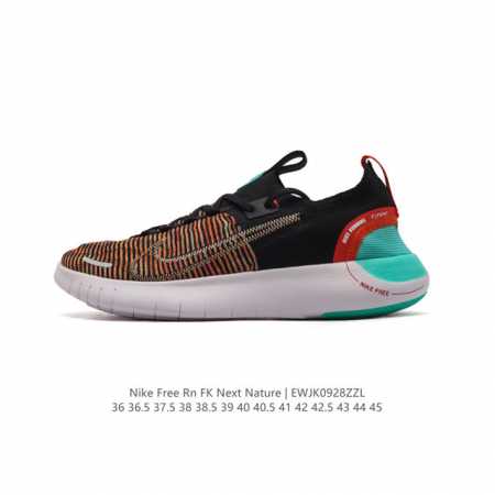 耐克 Nike 2024 秋季新款free Rn Fk Next Nature运动鞋舒适休闲跑步鞋 公路跑步鞋，Nike Grind 材料精心打造，外底采用部分 - 点击图像关闭