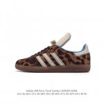 阿迪达斯 Adidas Wb Pony Tonal Samba 运动板鞋 经典三叶草与德训鞋结合 复古种草。2023年，是阿迪达斯samba之年。Samba系列