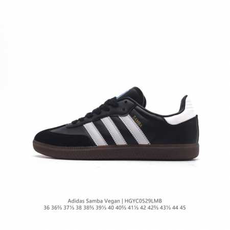 Adidas 阿迪达斯 男女运动鞋 三叶草sambavegan休闲鞋 德训鞋 复古板鞋经典运动鞋。采用环保设计的焕新adidas Samba经典鞋,力求伴你前行 - 点击图像关闭
