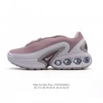全新Nike Air Max Dn 运动鞋 时尚跑步鞋 豆荚造型气垫吸睛 鞋面采用织物材质打造 提供舒适的穿着体验 这款鞋不仅具有时尚的外观 还融合了许多经典的