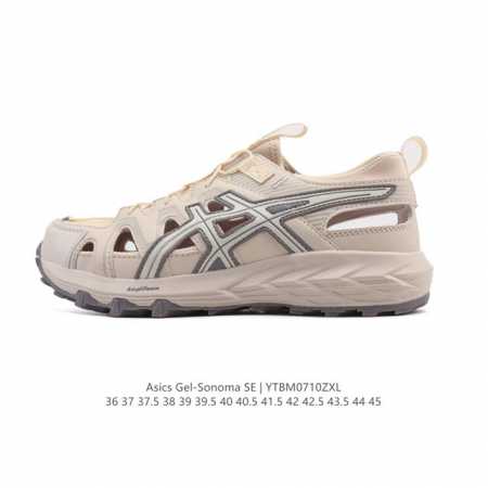 亚瑟士 Asics Gel-Sonoma Cn 轻盈舒适耐磨透气 低帮 洞洞鞋 凉鞋 复古缓震越野运动鞋1012B584-021 硬核户外党必入的3大理由 “踩 - 点击图像关闭