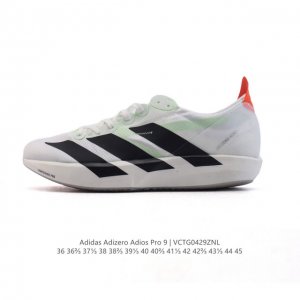新品公司级 阿迪达斯Adidas Adizero Aidos 9 马拉松 运动跑步鞋，是一双非常成功的轻量竞速训练鞋。Adios 9在第8代的基础上做了大幅度的