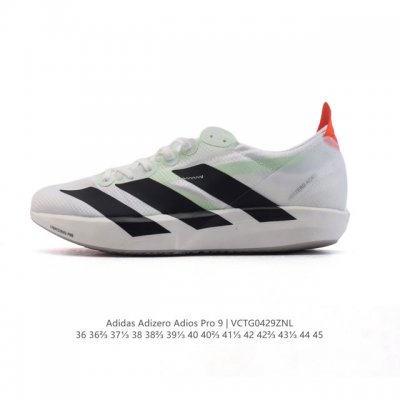 新品公司级 阿迪达斯Adidas Adizero Aidos 9 马拉松 运动跑步鞋，是一双非常成功的轻量竞速训练鞋。Adios 9在第8代的基础上做了大幅度的