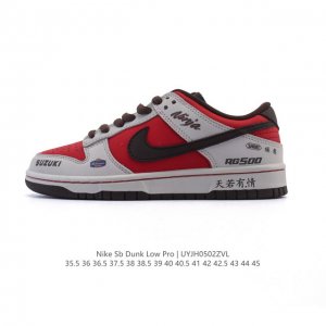 公司级 耐克 Nike Dunk Low 经典复古滑板鞋 天若有情 52A5654是No-Brainer* 设计师的作品致敬经典港片 天若有情 的配色以片中刘德