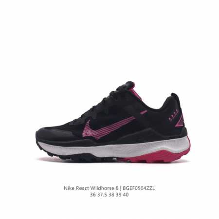 耐克 Nike Wildhorse 8 女子越野跑步鞋nike跑步鞋 缓震透气 运动鞋，穿上nike Wildhorse 8 越野跑步鞋，由步道起点往山顶前进， - 点击图像关闭