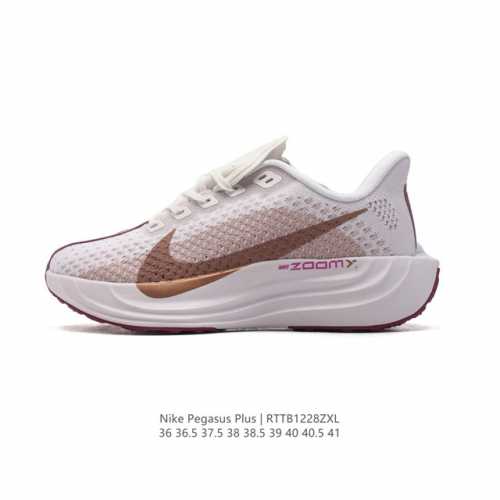 耐克 Nike Reactx Pegasus Plus Next Nature 超级飞马跑步鞋 厚底增高运动老爹鞋。登月兼顾迅疾外观和稳固脚感，后跟覆面和中足动