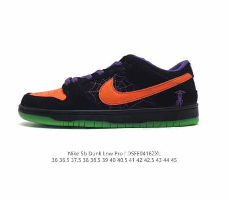 耐克 Nike Sb Dunk Low Pro 男女同款运动鞋复古板鞋，尽情迈步，彰显个性风采。采用柔软皮革鞋面，经久耐穿，塑就如元年款 Dunk 般的复古质感 - 点击图像关闭