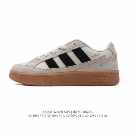阿迪达斯adidas Wcard Adv学院系列 经典复古低帮百搭休闲运动板鞋 网球运动休闲鞋。这款adidas Card低帮经典运动鞋，助你舒适自信活动。采用 - 点击图像关闭