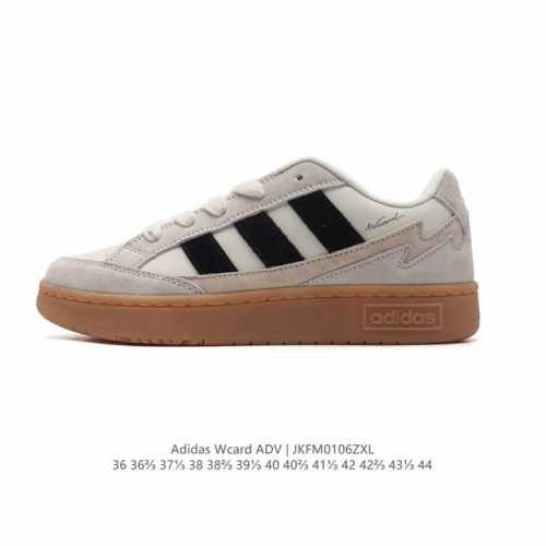 阿迪达斯adidas Wcard Adv学院系列 经典复古低帮百搭休闲运动板鞋 网球运动休闲鞋。这款adidas Card低帮经典运动鞋，助你舒适自信活动。采用