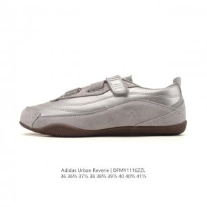 阿迪达斯 Adidas Fos 系列 Urban Reverie城市机能芭蕾风薄底鞋运动鞋：城市机能与芭蕾风的浪漫邂逅！它的设计灵感来源于对日常鞋履的重新想象，