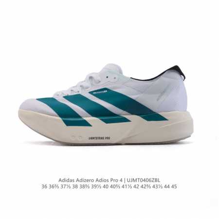 公司级 阿迪达斯 Adidas Adizero Adios Pro 4 舒适防滑耐磨 低帮 休闲跑步鞋 男女同款厚度增高老爹鞋 金属银 2025年，Adidas - 点击图像关闭