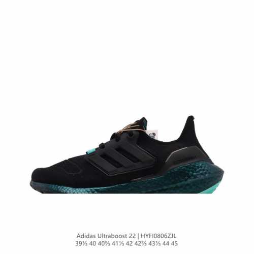 阿迪达斯 Adidas Ultraboost 22 官方同步主推新款 运动跑步鞋男士老爹鞋。以编织纱网代替 Tpu 材质，更加轻薄柔软，令脚感更为舒适。同时搭配