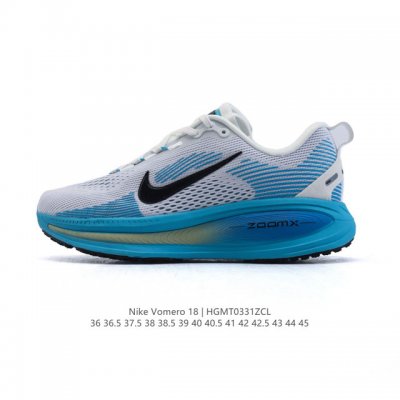 耐克 Nike Vomero 18 厚底增高老爹运动跑步鞋。全新 Vomero 提供比以往更多的緩衝效能以及該系列有史以來最高的鞋底高度，結合 Nike 的 Z