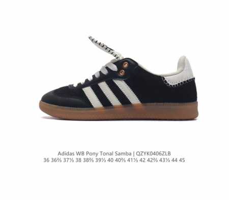 阿迪达斯 Adidas Wb Pony Tonal Samba 运动板鞋 经典三叶草与德训鞋结合 复古种草。2023年，是阿迪达斯samba之年。Samba系列 - 点击图像关闭
