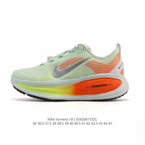 耐克 Nike Vomero 18 厚底增高老爹运动跑步鞋。全新 Vomero 提供比以往更多的緩衝效能以及該系列有史以來最高的鞋底高度，結合 Nike 的 Z