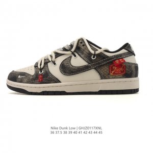 公司级 绑带 耐克 Nike Sb Dunk Low Pro 男女同款运动鞋复古板鞋，尽情迈步，彰显个性风采。采用柔软皮革鞋面，经久耐穿，塑就如元年款 Dunk