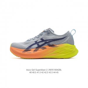 公司级 亚瑟士 Asics Superblast 2代 超顶级轻量化运动有氧慢跑鞋 高级训练鞋 厚底增高老爹鞋,缓震,回弹,轻量,透气,舒适,跑步鞋,长距离,竞