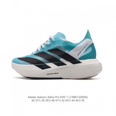 公司级 阿迪达斯 Adidas 发布品牌 史上最轻 竞速跑鞋 Adizero Adios Pro Evo 1 厚度增高老爹跑步鞋，2024最佳碳板超级运动鞋最轻