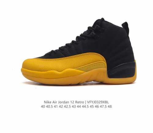 公司级纯原版本 Air Jordan 12 University Gold 黑黄 鞋身以黑色为主调装饰 加上醒目的黄色挡泥板 黑黄的搭配相当的醒目 同时采用金色