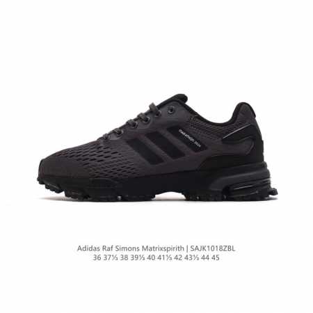 公司级 Adidas 新款阿迪达斯 RAF SIMONS MATRIX SPIRITH 潮流百搭气垫缓震老爹鞋 休闲经典运动鞋, 可以说是 Adidas 阿迪达 - 点击图像关闭