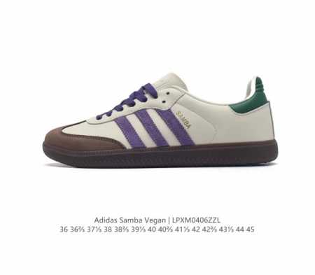 Adidas 阿迪达斯 男女运动鞋 三叶草sambavegan休闲鞋 德训鞋 复古板鞋经典运动鞋。采用环保设计的焕新adidas Samba经典鞋,力求伴你前行 - 点击图像关闭