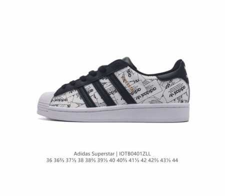 阿迪达斯 Adidas Superstar 三叶草经典贝壳头系列 新款休闲板鞋潮流男女士运动鞋 鞋面柔软皮革材质 标志性的贝壳鞋头 锯齿三条纹 简约的线条 就连 - 点击图像关闭