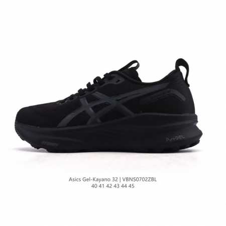 新品公司级 Asics亚瑟士顶级稳定支撑运动跑鞋 厚底增高缓震老爹鞋Asics Gel-Kayano 32 休闲运动鞋透气休闲鞋减震轻质跑步鞋Gel-Kayan - 点击图像关闭