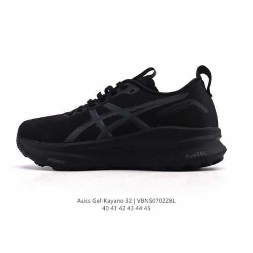 新品公司级 Asics亚瑟士顶级稳定支撑运动跑鞋 厚底增高缓震老爹鞋Asics Gel-Kayano 32 休闲运动鞋透气休闲鞋减震轻质跑步鞋Gel-Kayan