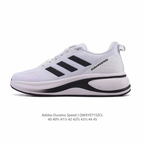 公司级 阿迪达斯 Adidas Duramo Speed 轻盈舒适 网布减震耐磨 低帮 训练跑步鞋 男款 透气轻便 低帮 跑步鞋 减震运动鞋。脚感轻盈，和夏天更
