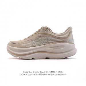 公司级 Hoka畅行无阻 Hoka One One Bondi 9 舒适百搭耐磨轻便 低帮跑步鞋 男女款。Bondi 9 最显著的变化在于其鞋底单元，原本扎实可