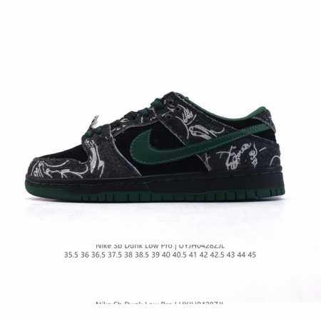 公司级 耐克 Nike Sb Dunk Low Pro 男女同款运动鞋复古板鞋。采用柔软皮革鞋面，经久耐穿，塑就如元年款 Dunk 般的复古质感。鞋头透气孔，搭 - 点击图像关闭
