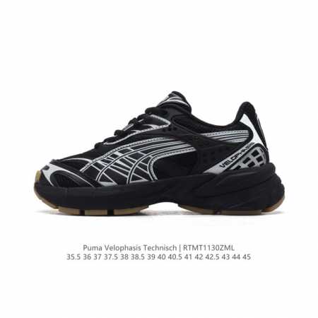 公司级 彪马 新款 Puma Velophasis Phased 潮流百搭 减震 织物皮革 防滑耐磨 低帮 生活休闲鞋 男女同款 厚底增高老爹鞋。兼顾老爹鞋夸张 - 点击图像关闭