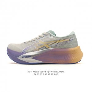 亚瑟士Asics Magic Speed 4 #竞速我只选这双跑鞋 #Asics跑鞋体验 #Magicspeed4 #专业竞速跑步鞋 #Asics马拉松鞋 #高