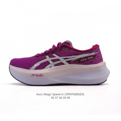 亚瑟士Asics Magic Speed 4 #竞速我只选这双跑鞋 #Asics跑鞋体验 #Magicspeed4 #专业竞速跑步鞋 #Asics马拉松鞋 #高