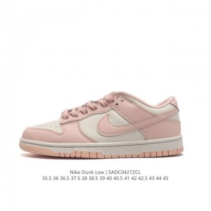 耐克 Nike Sb Dunk Low Pro 男女同款运动鞋复古板鞋，尽情迈步，彰显个性风采。采用柔软皮革鞋面，经久耐穿，塑就如元年款 Dunk 般的复古质感