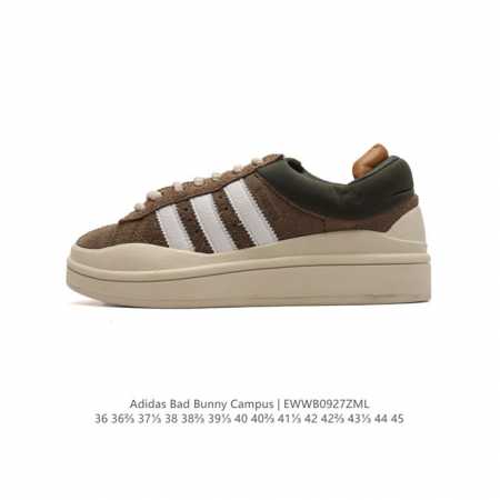 公司级 原盒 阿迪达斯 Bad Bunny X Adidas Originals Campus 坏痞兔米 厚底增高休闲运动板鞋。 类型：男女鞋 货号：Fz582 - 点击图像关闭