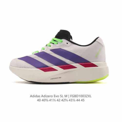 阿迪达斯 Adidas Adizero Evo Sl 运动舒适防滑耐磨 低帮跑步鞋 内置碳板 阿迪达斯革新力作 破纪录轻跑鞋 Adizero Adios Pro