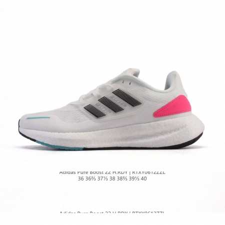 阿迪达斯 Adidas 爆米花超弹跑步系列老爹鞋Pureboost 22 新款稳定排汗减震回弹防滑耐磨跑步运动鞋跑步鞋。含再生材料的短距离跑步鞋，Pureboo - 点击图像关闭