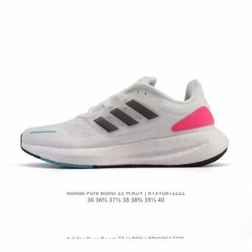 阿迪达斯 Adidas 爆米花超弹跑步系列老爹鞋Pureboost 22 新款稳定排汗减震回弹防滑耐磨跑步运动鞋跑步鞋。含再生材料的短距离跑步鞋，Pureboo