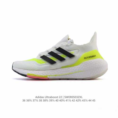 阿迪达斯 Adidas Ultraboost 22 爆米花 官方同步主推新款厚底增高运动跑步鞋男女士老爹鞋。以编织纱网代替 Tpu 材质，更加轻薄柔软，令脚感更