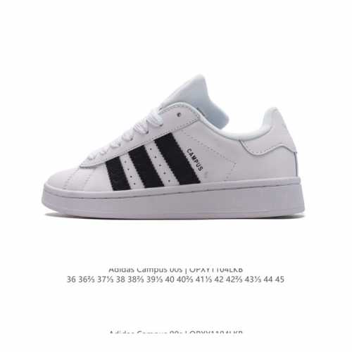 二层皮 Adidas阿迪达斯.三叶草CAMPUS 00s 面包鞋复古休闲板鞋。千禧回潮！adidas Campus 00s 经典再现！面包化的campus鞋款在