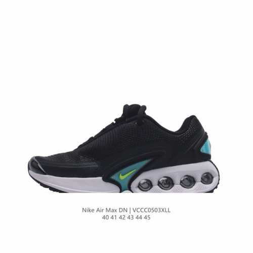 公司级全新nike Air Max Dn 运动鞋 时尚跑步鞋，豆荚造型气垫吸睛！鞋面采用织物材质打造，提供舒适的穿着体验。这款鞋不仅具有时尚的外观，还融合了许多
