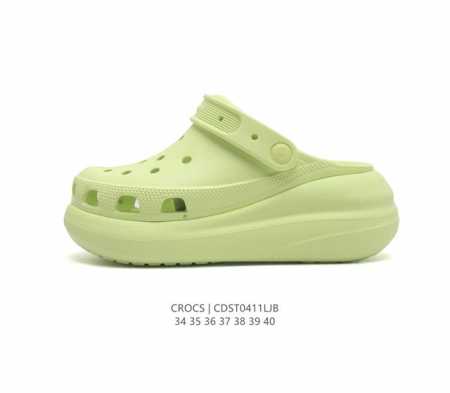 Crocs 沙滩洞洞鞋 女休闲厚底增高凉拖鞋 卡骆驰杨幂同款 厚底增高凸显大长腿沙滩鞋 选择尺码时 建议选大一码 脚感更舒适 这款没有鞋盒 类型：女鞋 尺码：3 - 点击图像关闭