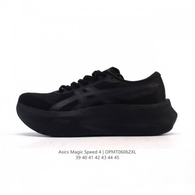 亚瑟士Asics Magic Speed 4 #竞速我只选这双跑鞋 #Asics跑鞋体验 #Magicspeed4 #专业竞速跑步鞋 #Asics马拉松鞋 #高