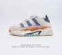 Adidas新款 阿迪达斯官方三叶草niteball 男女经典运动鞋 奶包鞋 含反光细节和半透明细节的篮球风经典鞋 这款adidas Niteball经典鞋搭载