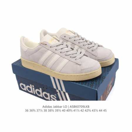 阿迪达斯 Adidas Atmos X Adidas Jabbar Lo 运动板鞋 德训鞋 鞋盒设计复古，皮革鞋面，整体质感不错，适合喜欢复古篮球鞋或复古穿搭的 - 点击图像关闭