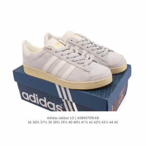 阿迪达斯 Adidas Atmos X Adidas Jabbar Lo 运动板鞋 德训鞋 鞋盒设计复古，皮革鞋面，整体质感不错，适合喜欢复古篮球鞋或复古穿搭的