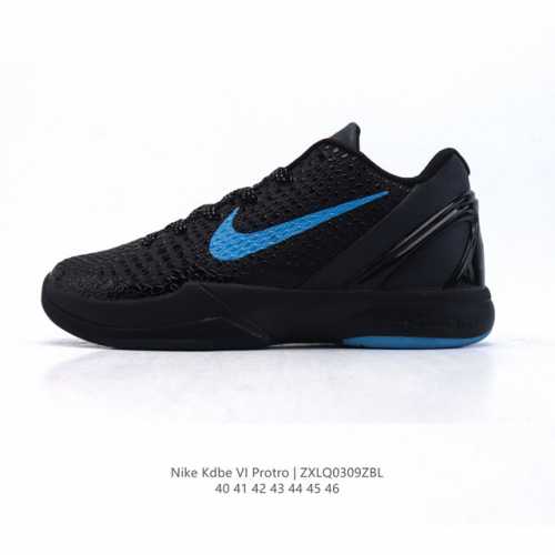 200 科比6代篮球鞋系列 男鞋 耐克/Nike 耐克科比6篮球运动鞋 Nike Kobe 6 Protro Vi 时尚休闲运动篮球鞋 。Kobe 6 Eric