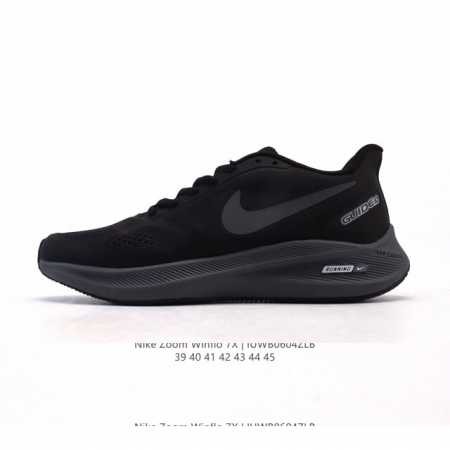 耐克 男老爹运动鞋飞马 登月7代 Zoom Winflo 7X 登月系列训练跑步鞋 缓震增高休闲运动跑步鞋大爆款旅游出行必入跑鞋！科技含量顶呱呱1. 非凡舒适鞋 - 点击图像关闭