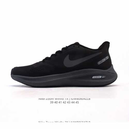 耐克 男老爹运动鞋飞马 登月7代 Zoom Winflo 7X 登月系列训练跑步鞋 缓震增高休闲运动跑步鞋大爆款旅游出行必入跑鞋！科技含量顶呱呱1. 非凡舒适鞋